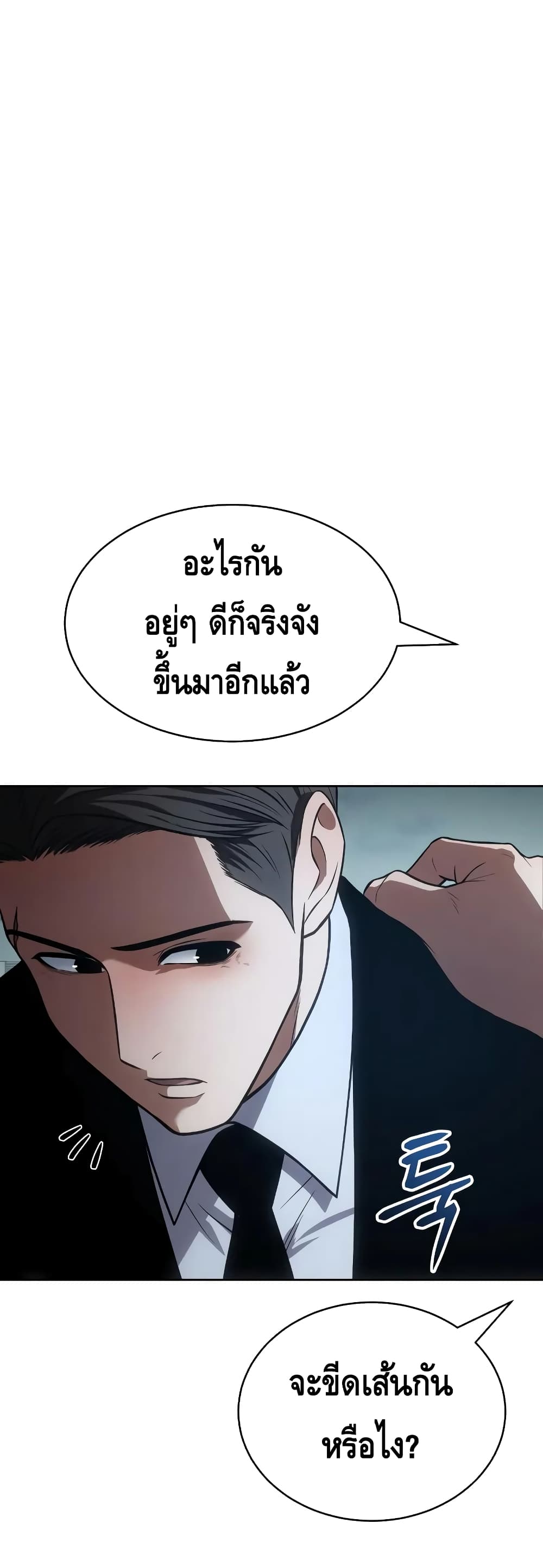 BaekXX 28-28