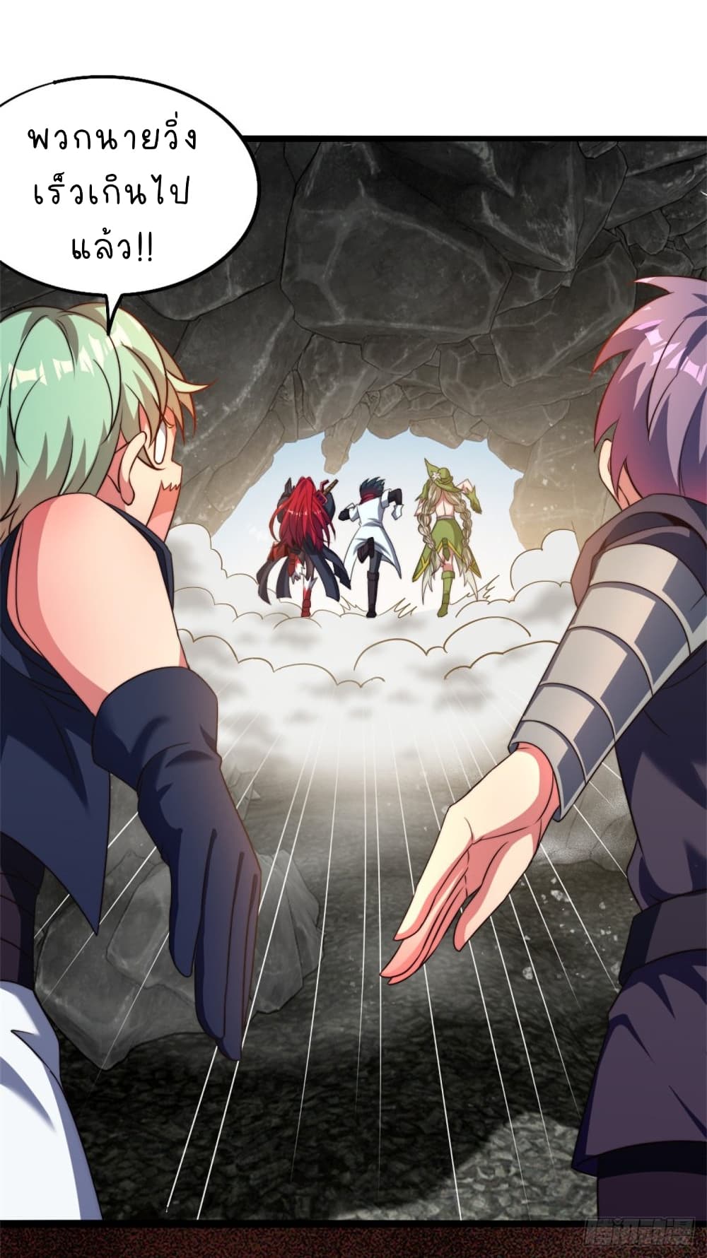 The Strongest Lvl1 Support 16-16
