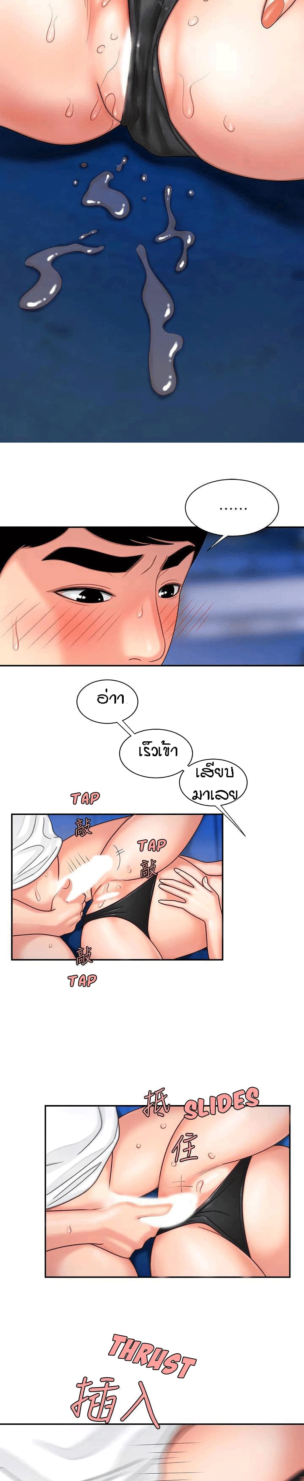 Delivery Man 7-7