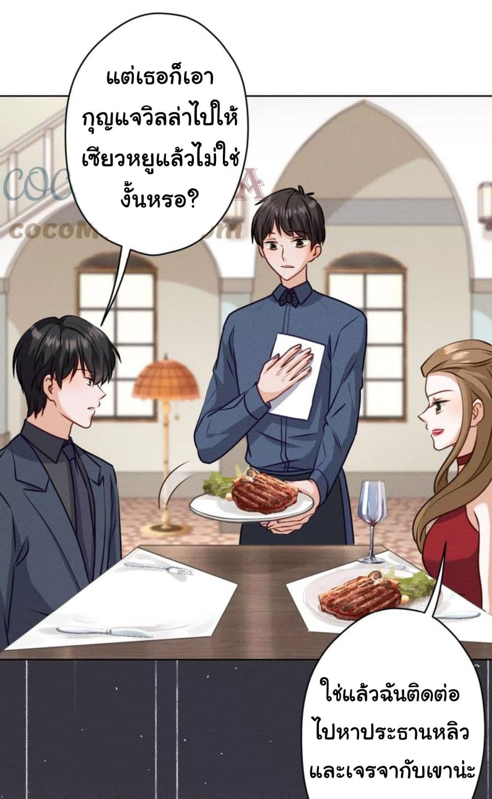 Lu Feng is the Best Son-in-law 187-187
