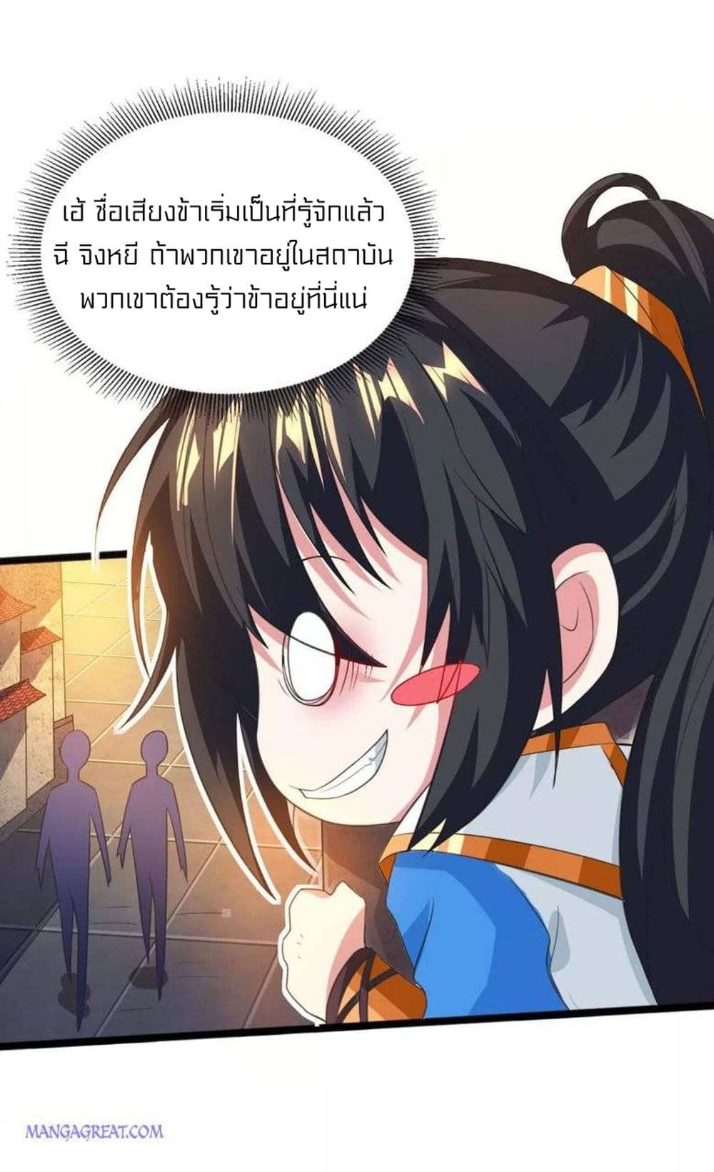 One Step Toward Freedom 159-159
