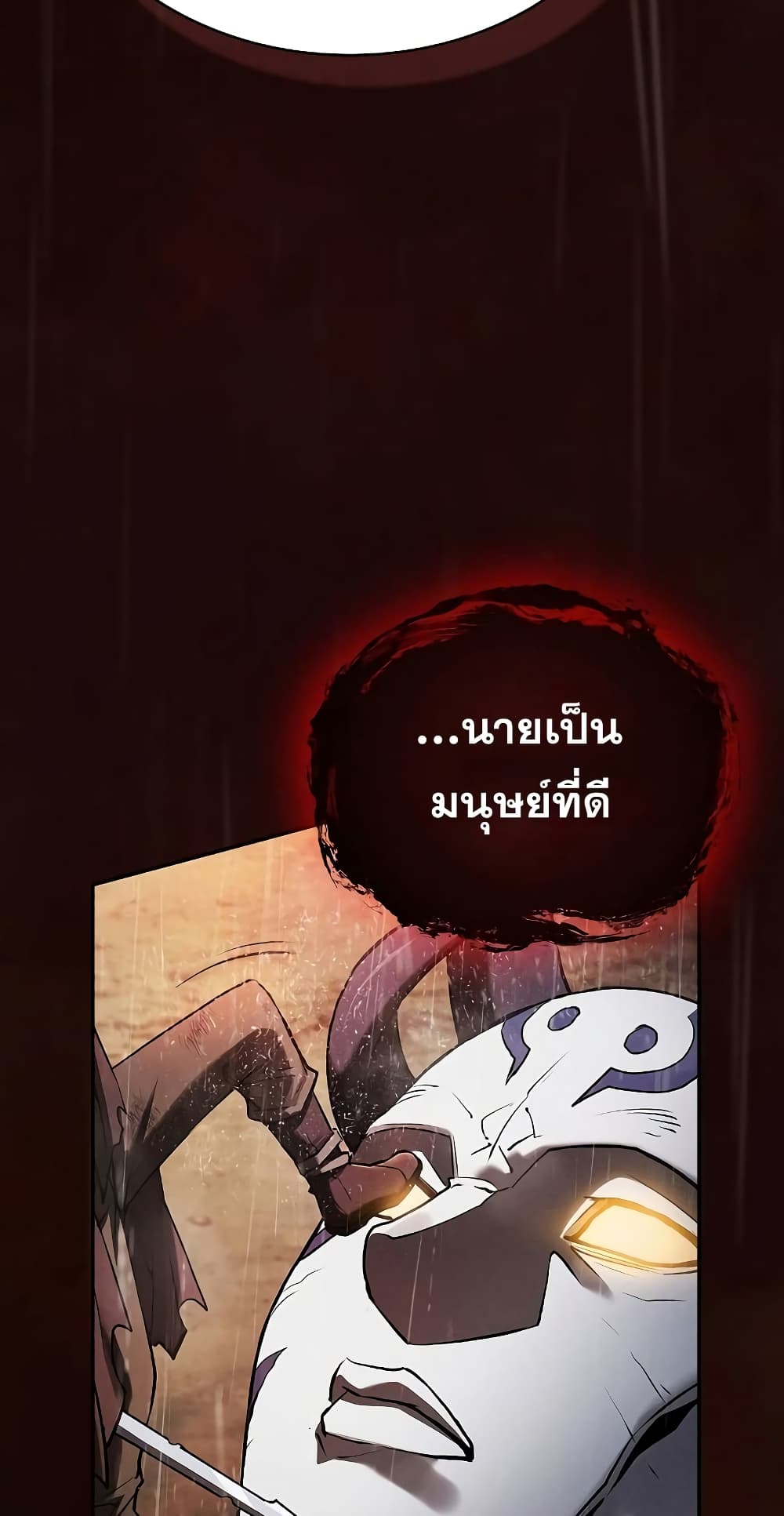 Academy’s Genius Swordmaster 1-1