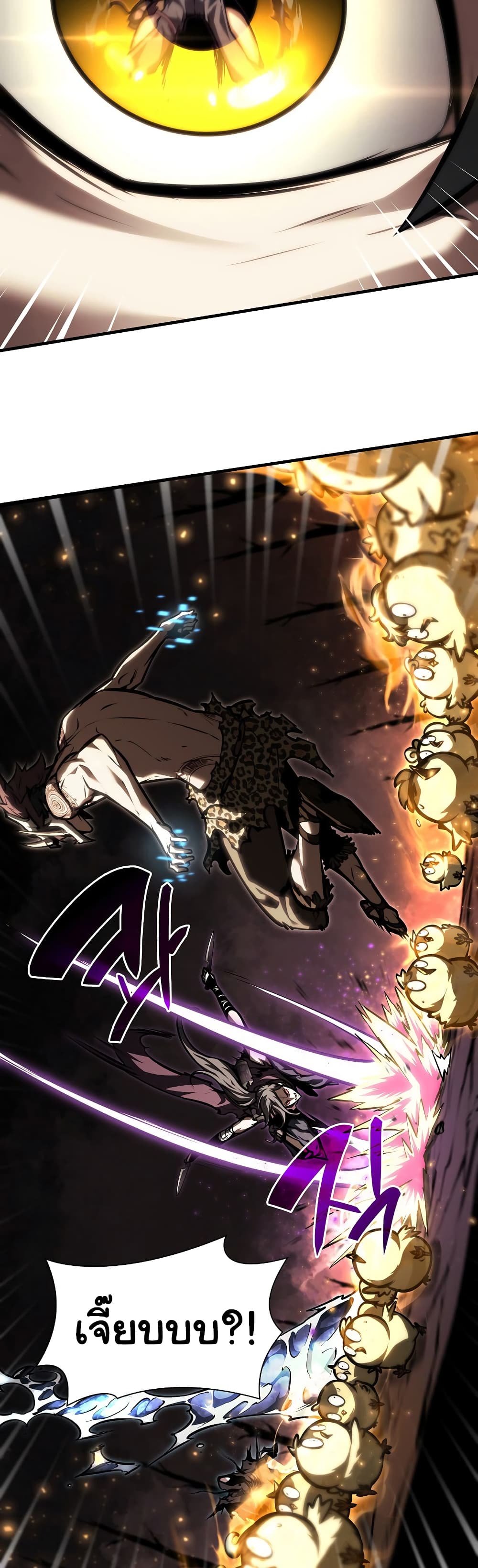 I Returned as an FFF-Class Witch Doctor 33-33