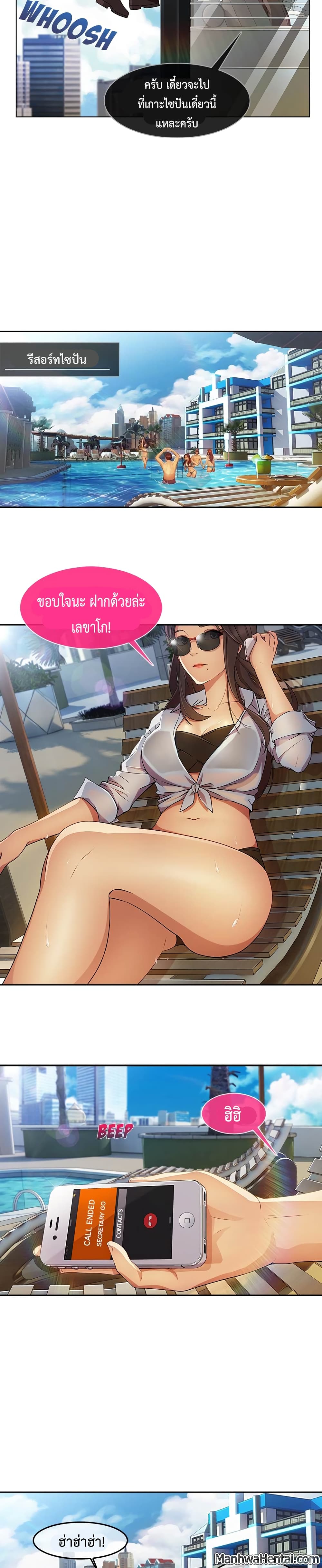 Lady Long Legs 20-20