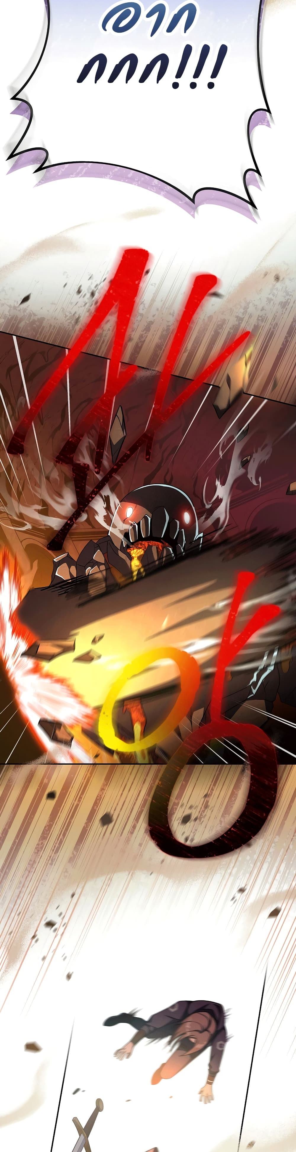 The Novel's Extra (Remake) 21-21