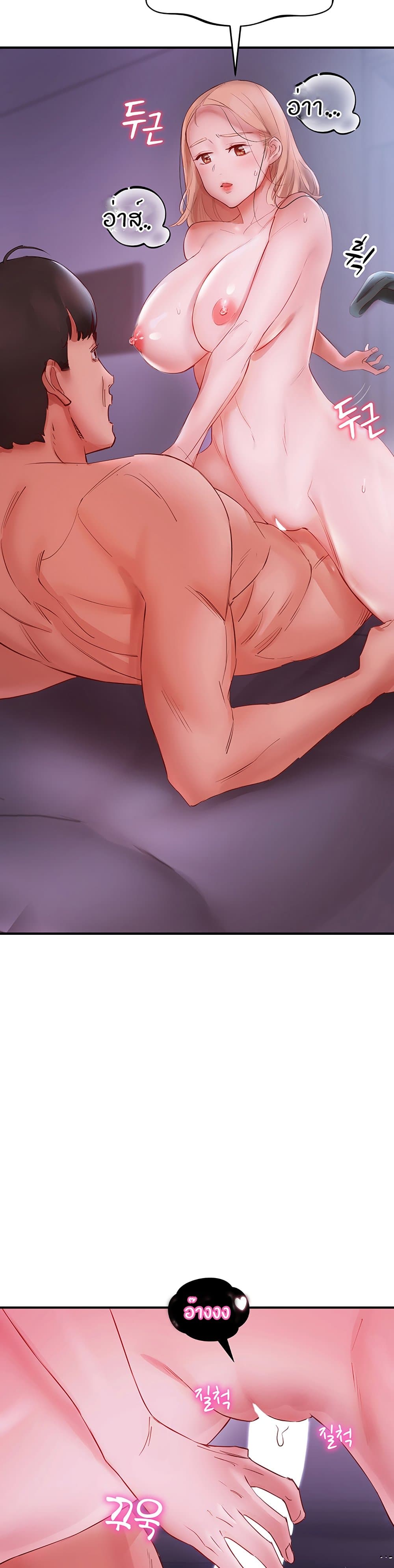 Living With Two Busty Women 5-5