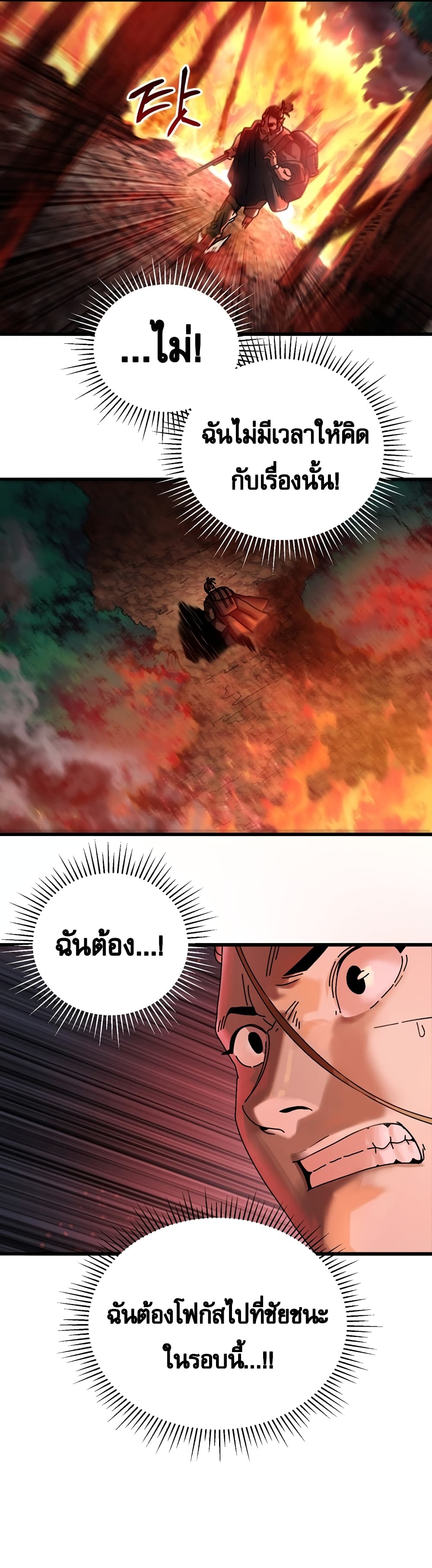 Introduction to Survival 8-8