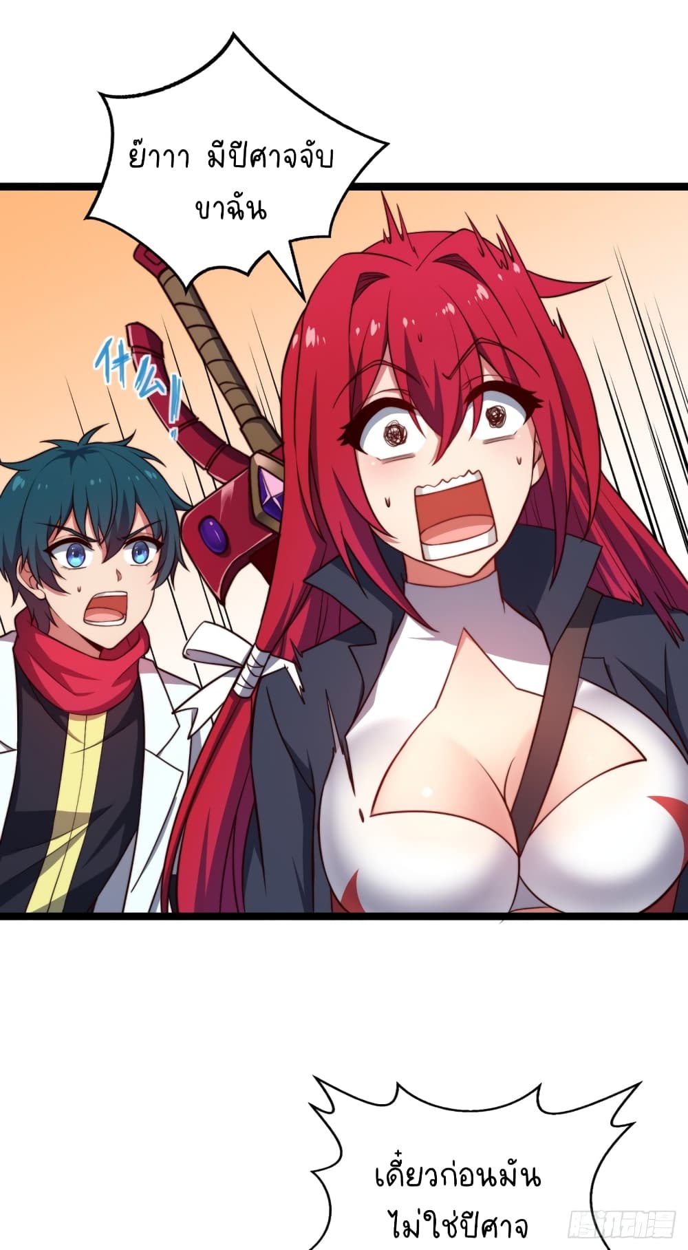The Strongest Lvl1 Support 9-9