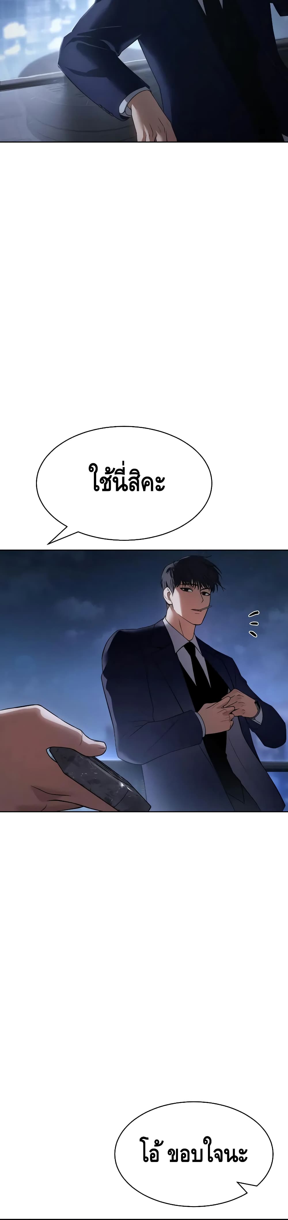 BaekXX 27-27