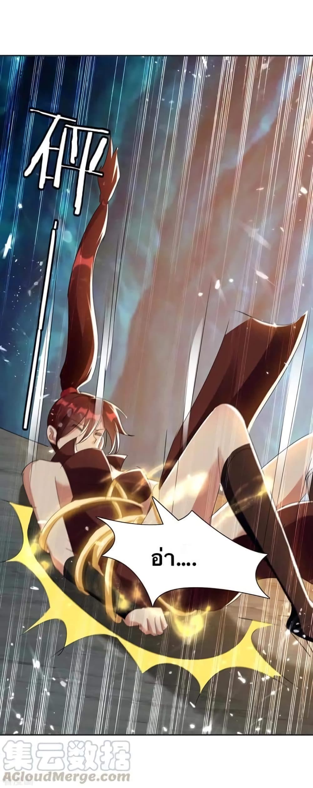 Strongest Leveling 227-227
