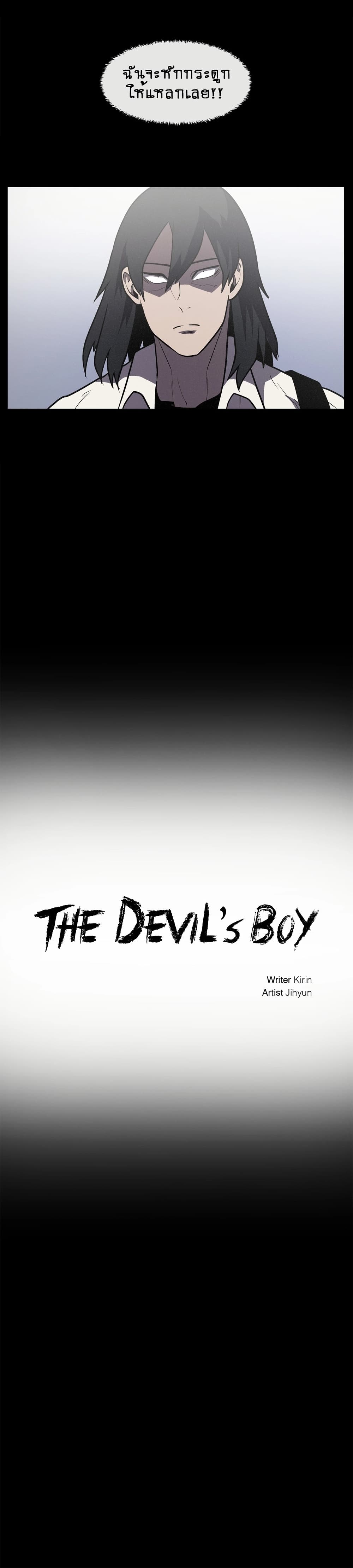 The Devil's Boy 14-14