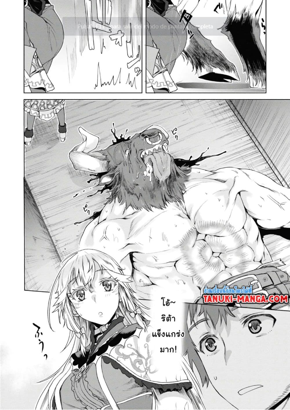 Isekai De Skill Wo Kaitai Shitara 9.2-9.2