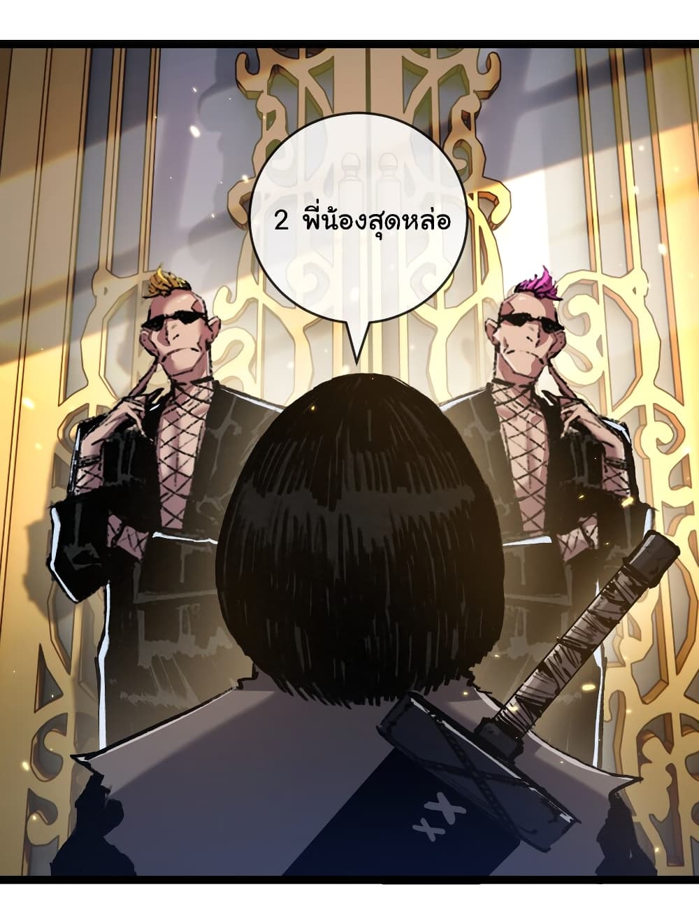 I'm The Boss in Magic Moon 14-14