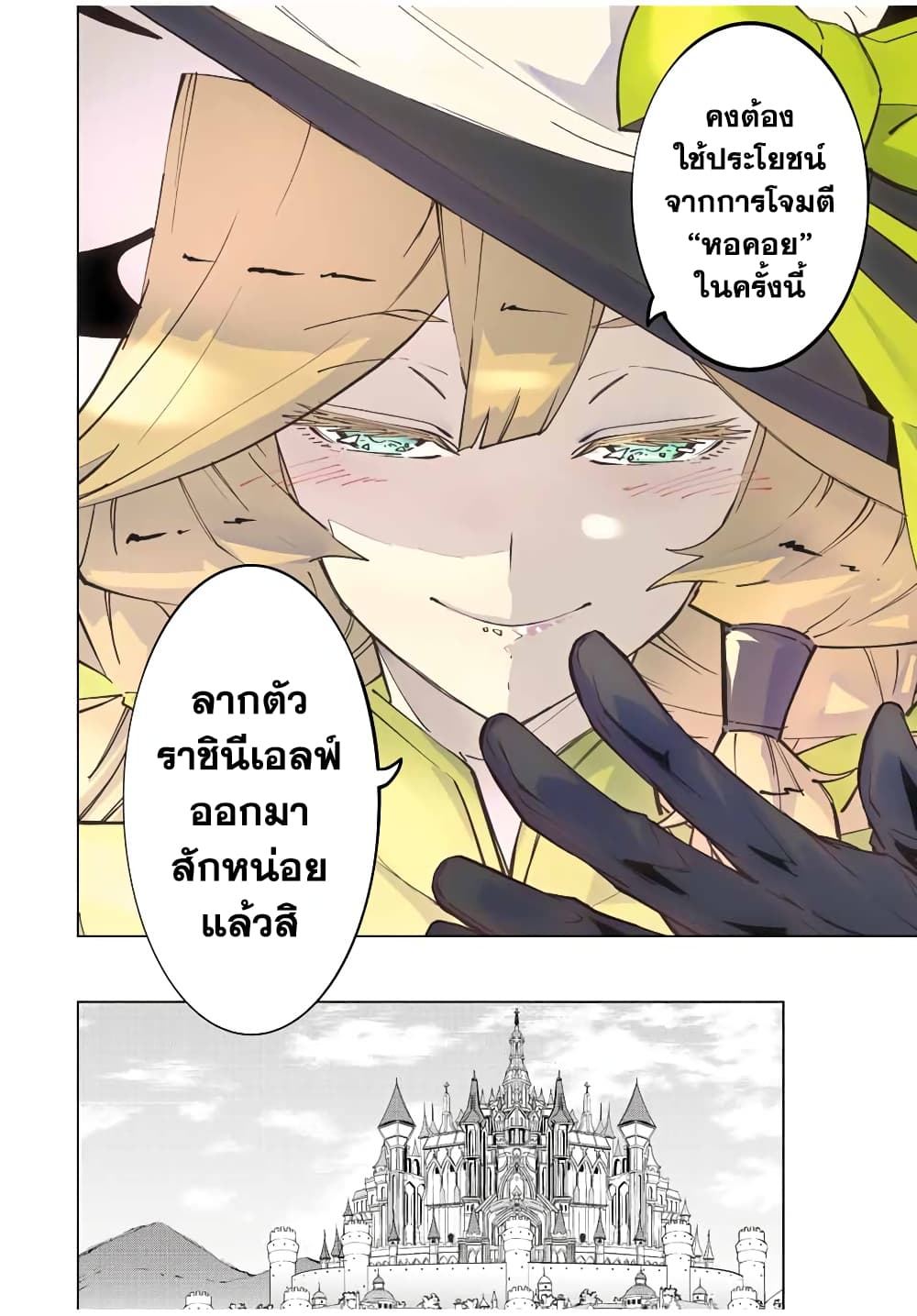 Shinjiteita Nakama Tachi Ni Dungeon Okuchi De Korosare Kaketa ga Gift 『Mugen Gacha』 De Level 9999 No Nakama Tachi Wo Te Ni Irete Moto Party Member To Sekai Ni Fukushu & 『Zama A!』 Shimasu!  กาชาเกลือมาหลายปี ขอไวฟุSURซักทีจะเป็นไรไป 49-49