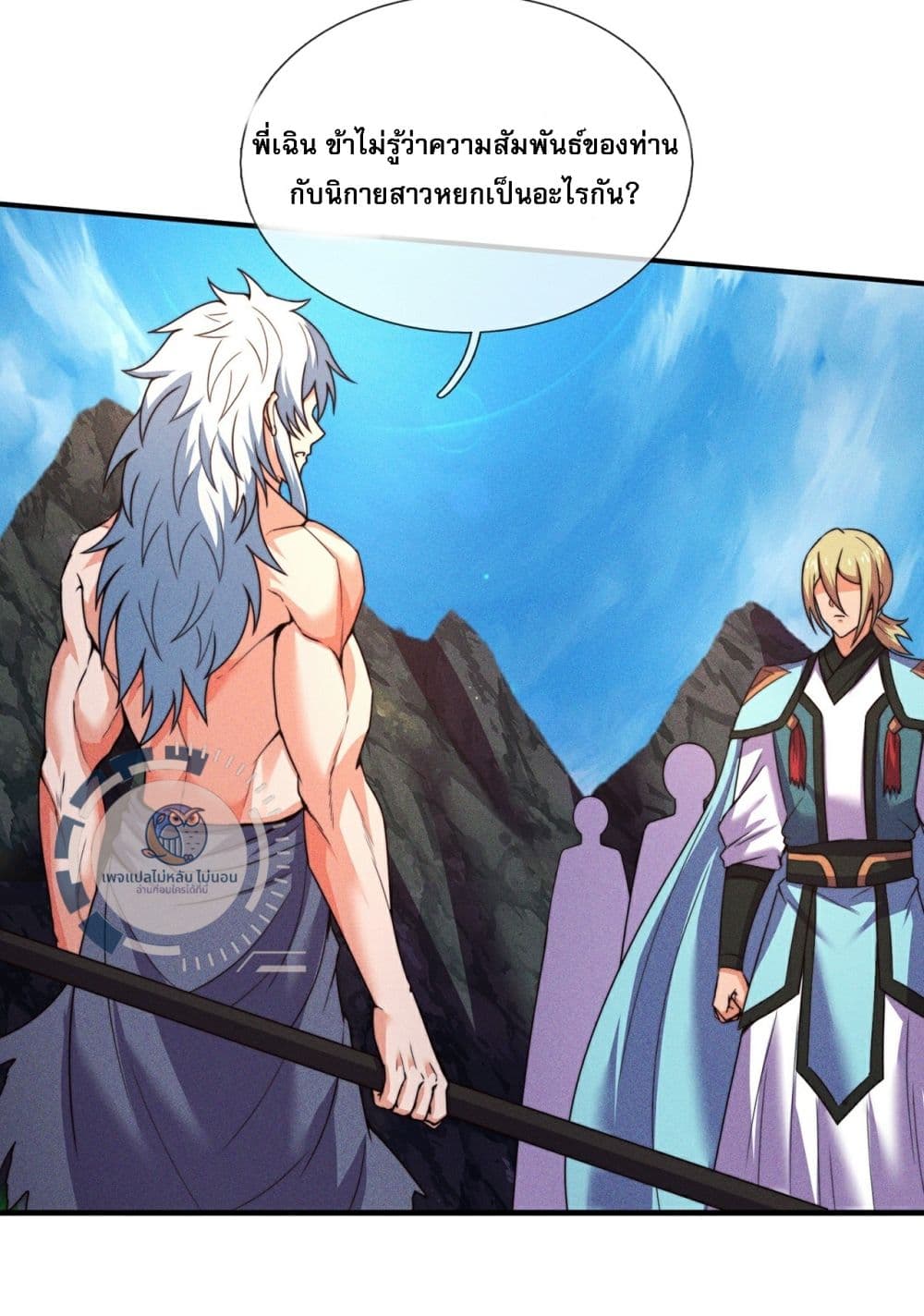 Returning to take revenge of the God Demon King 110-110