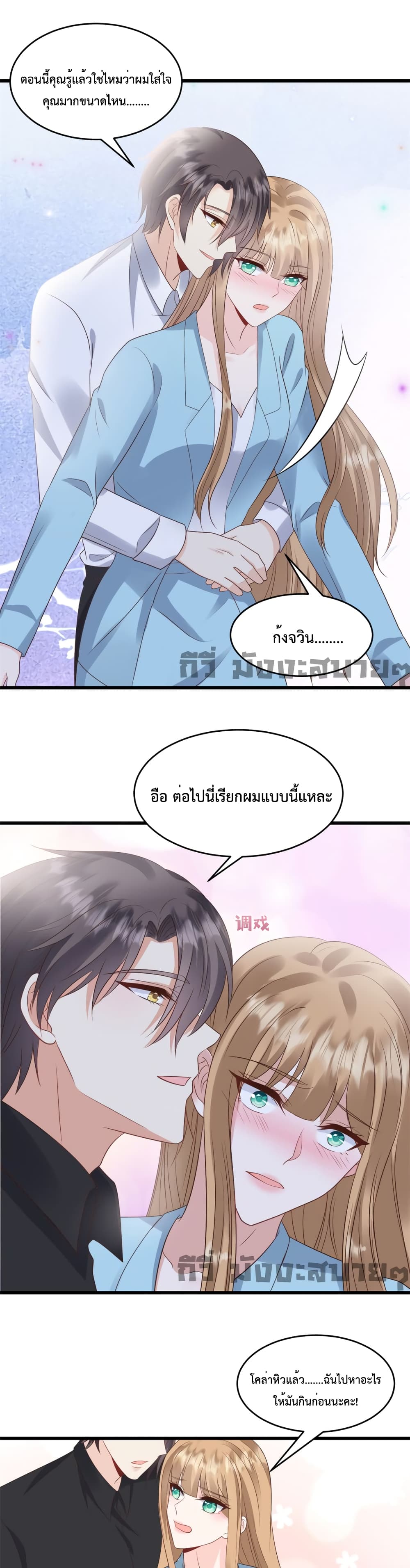 Sunsets With You 30-30