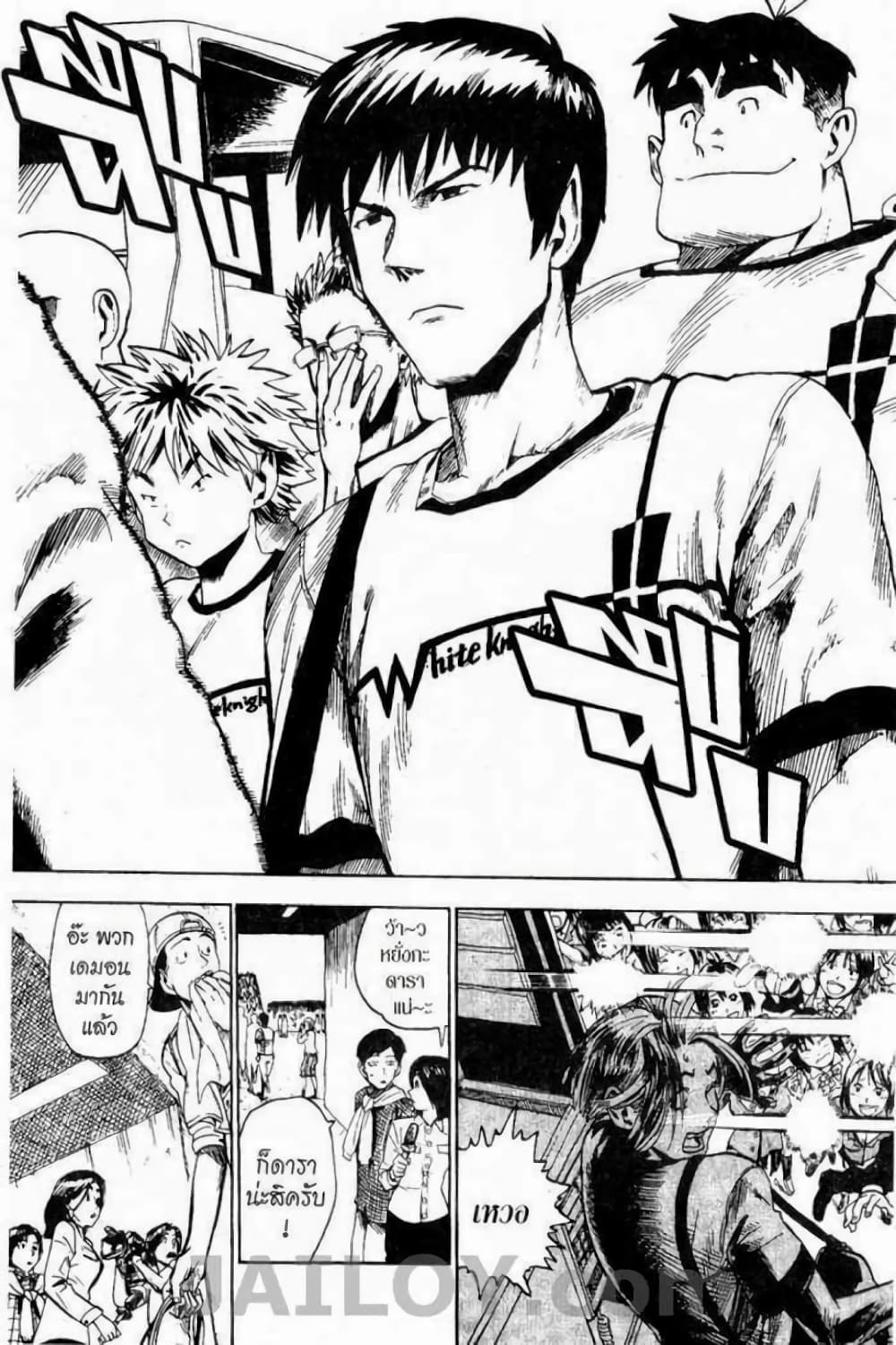 Eyeshield 21 10-10