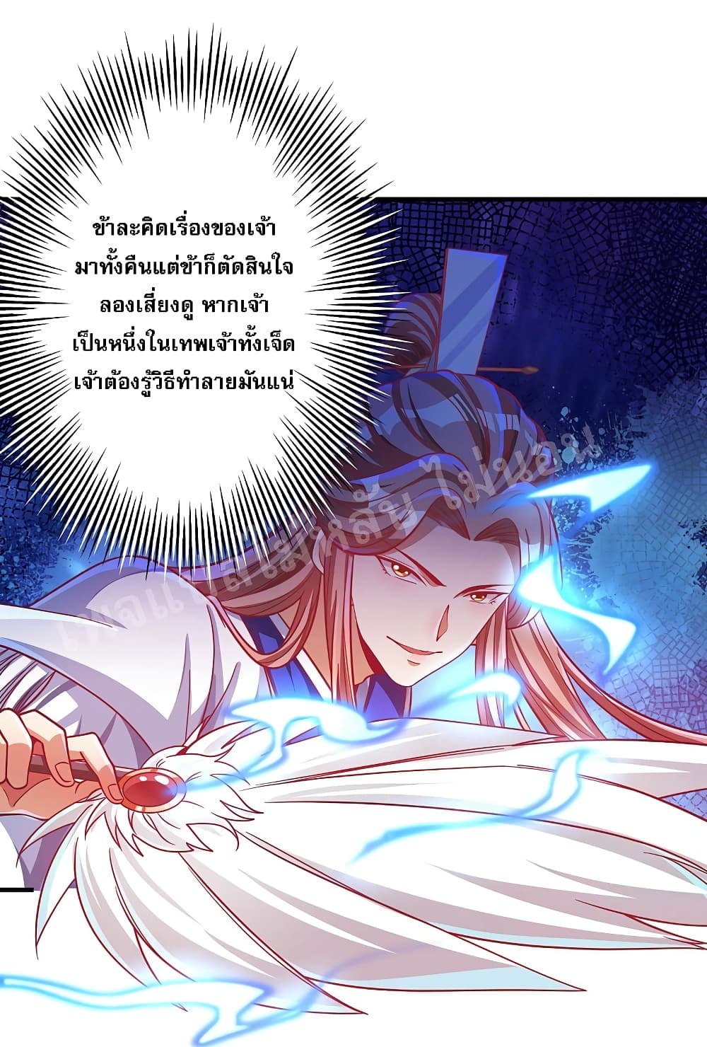 Returning the Heavenly King 37-37