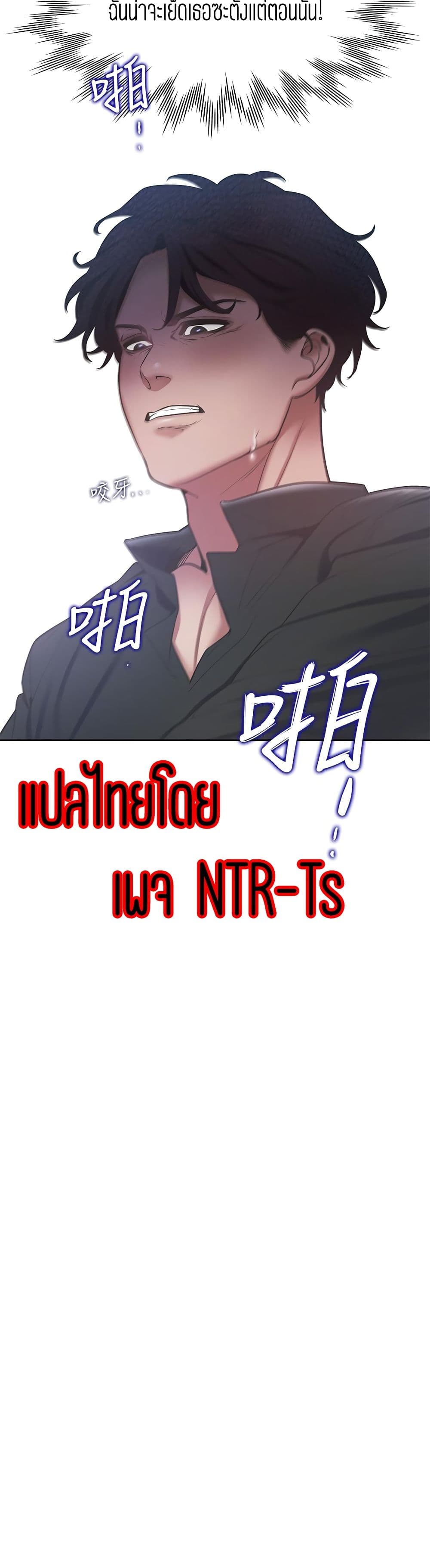 Thirst 6-6