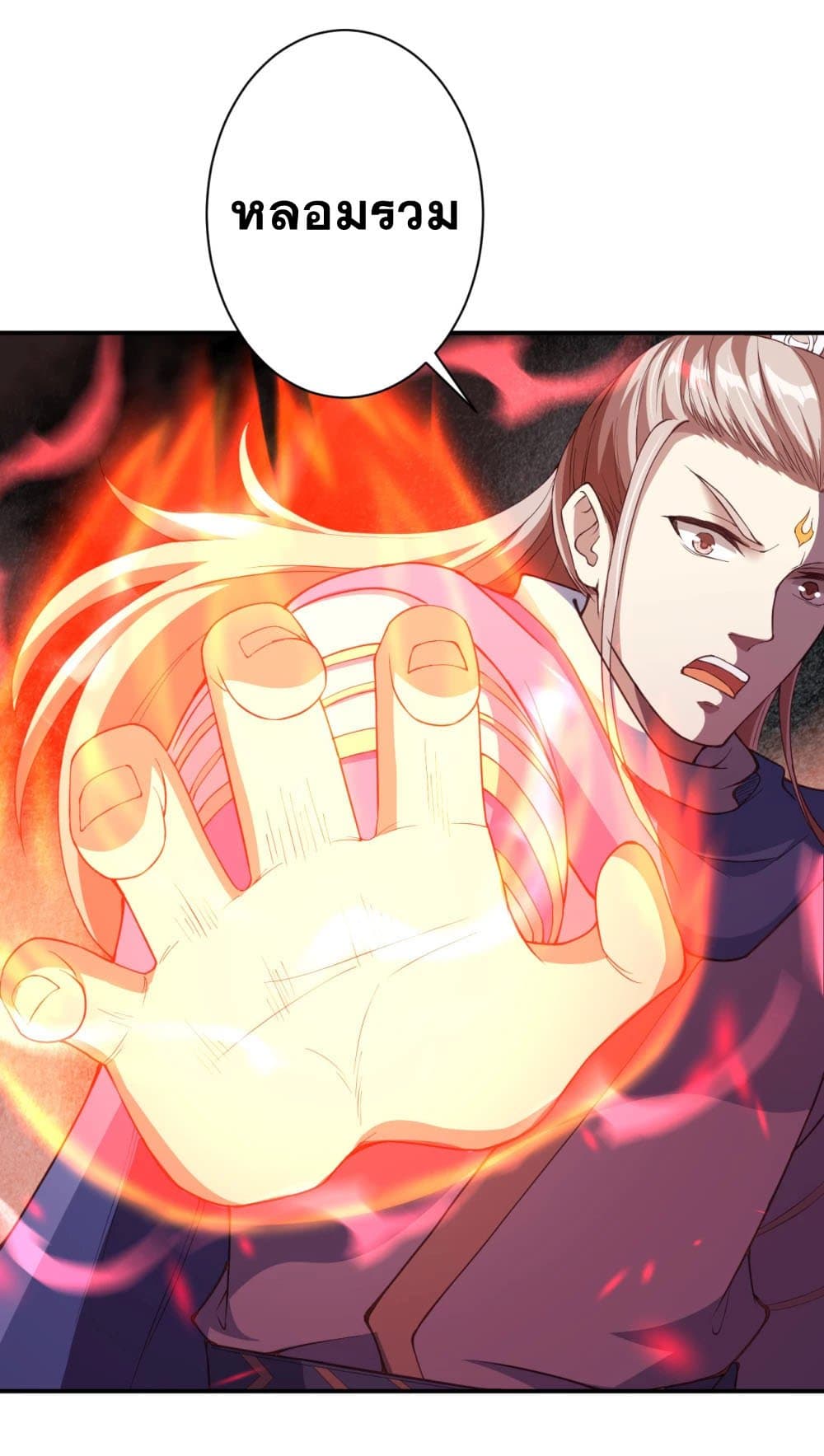 Against the Gods อสูรพลิกฟ้า 358-358