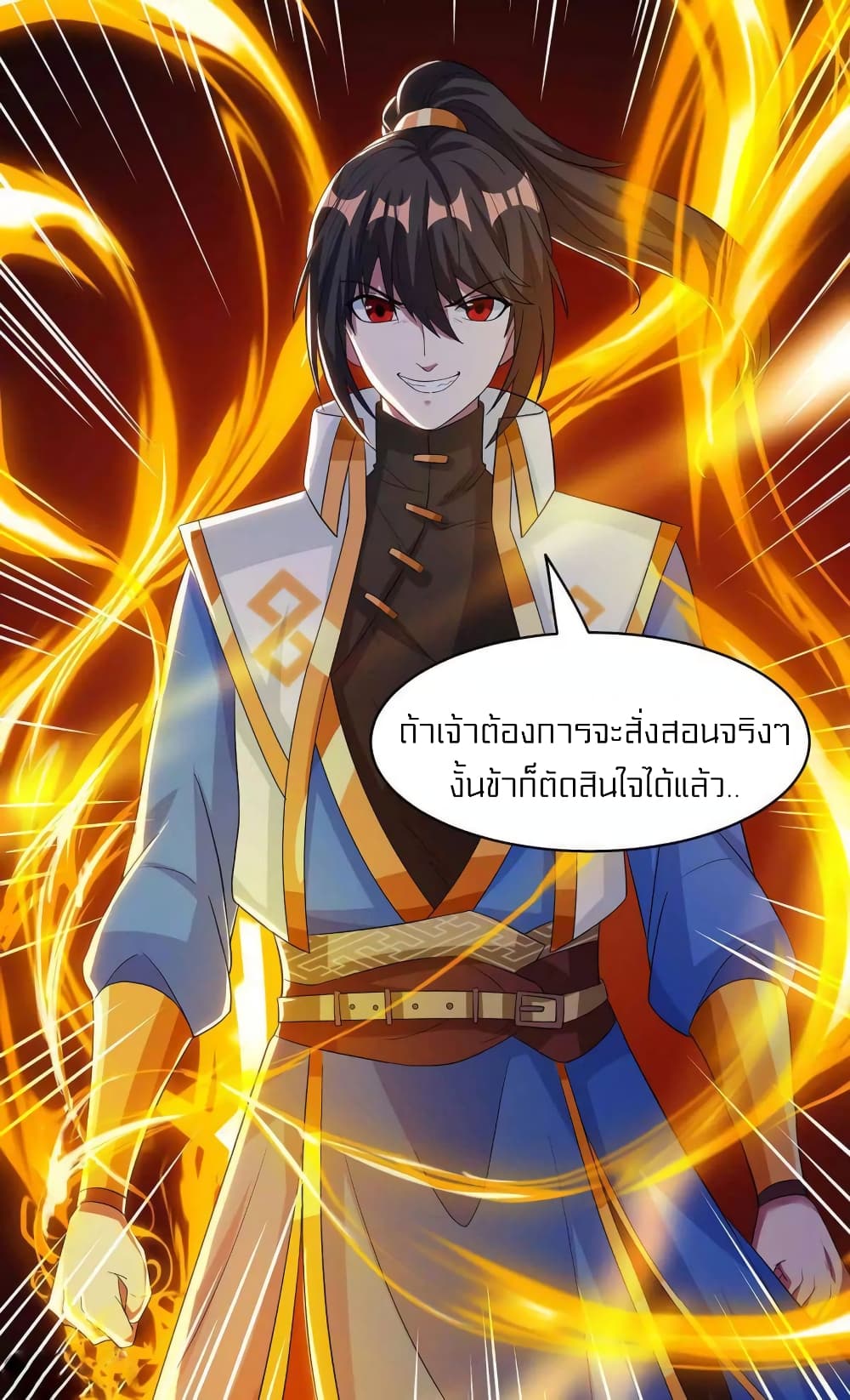 One Step Toward Freedom 148-148
