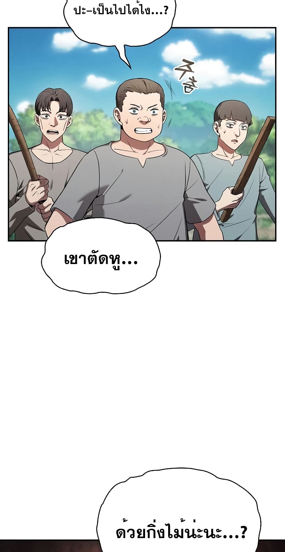 Academy’s Genius Swordmaster 4-4