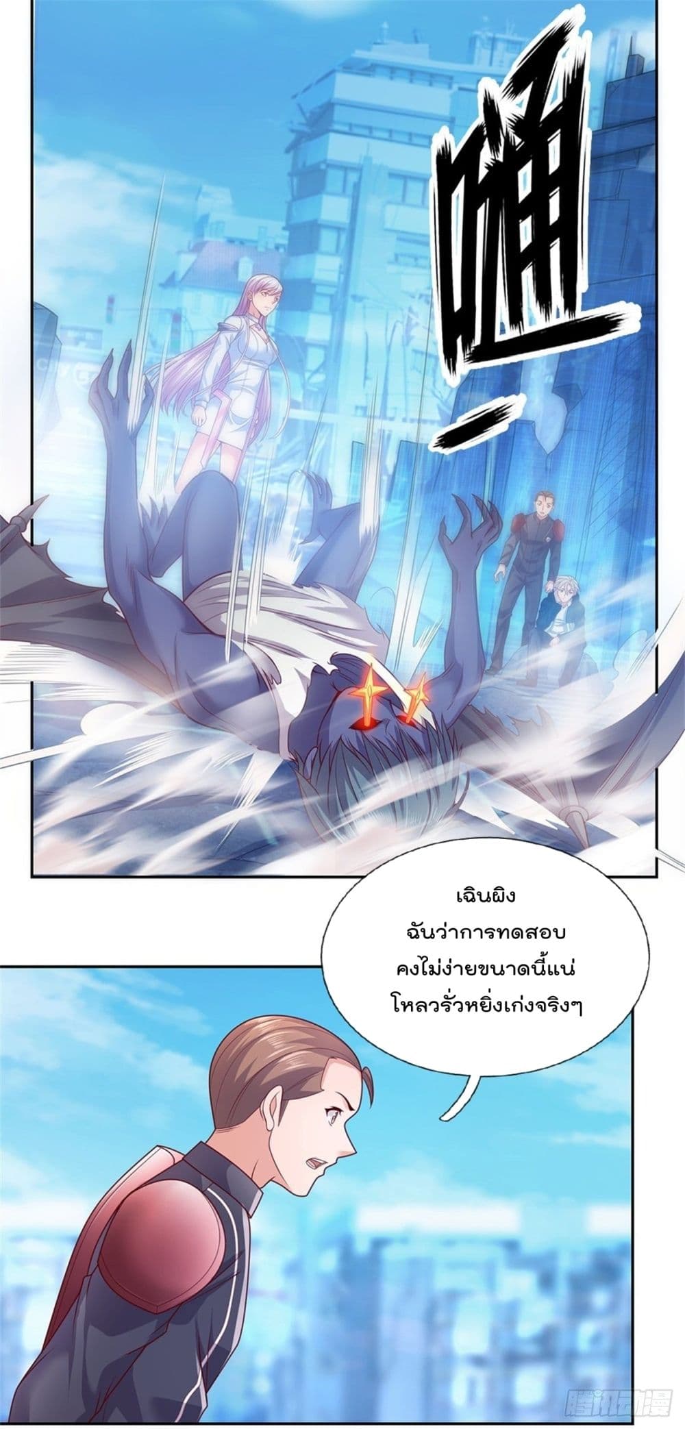 Opening Sign-in Super God Seal Card ผู้ใช้การ์ดผนึกสุดเทพ 19-19