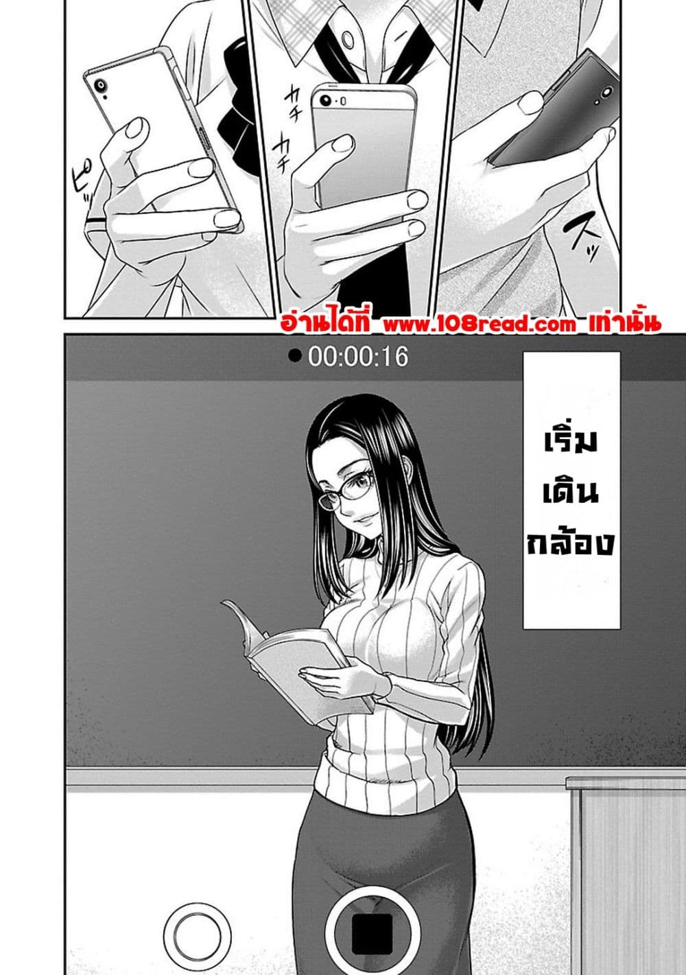 Dead Tube 7-7