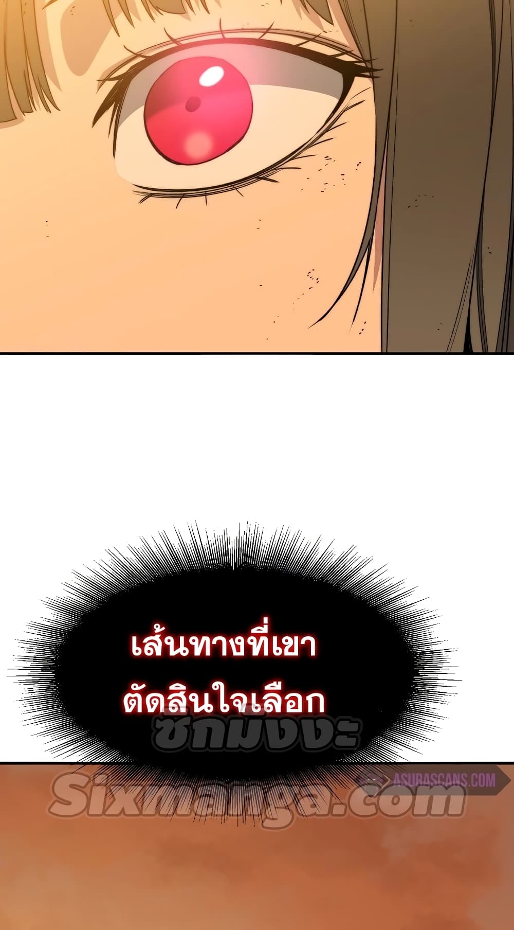 Existence 47-47