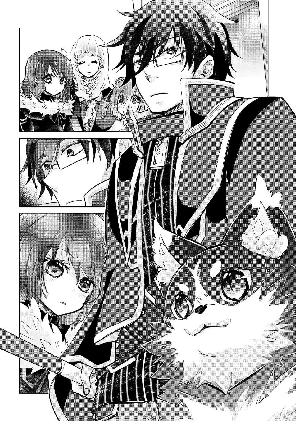 Yuukyuu no Gusha Asley no, Kenja no Susume 18.1-18.1