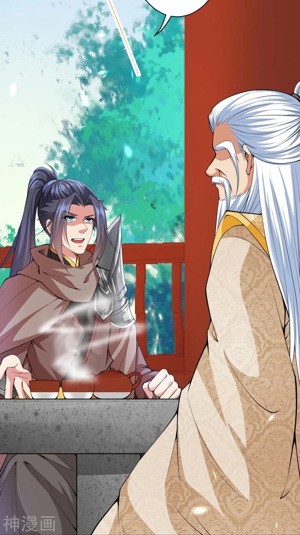 Against the Gods อสูรพลิกฟ้า 474-474