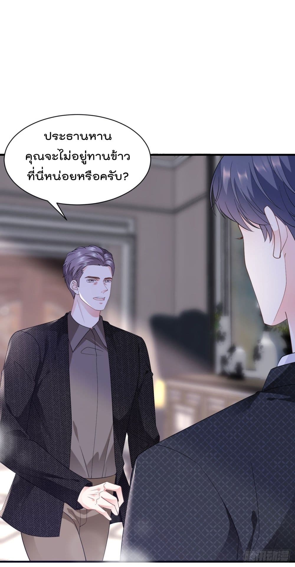 What Can the Eldest Lady Have คุณหนูใหญ่ ทำไมคุณร้ายอย่างนี้ 19-19