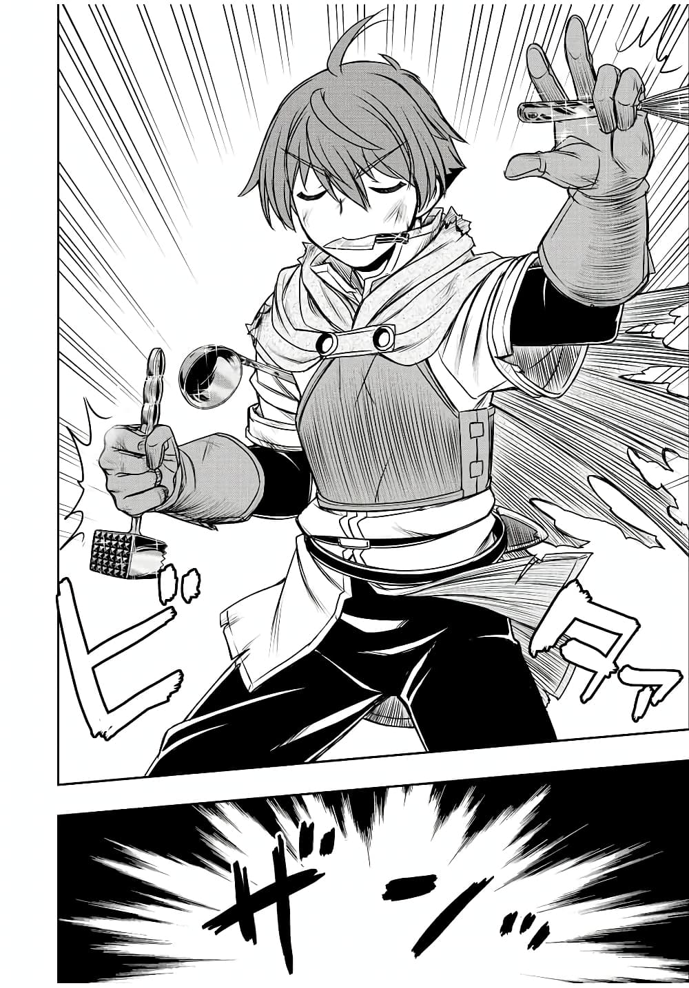 Dame Skill "Jidou Kinou" Ga Kakusei Shimashita 58-58