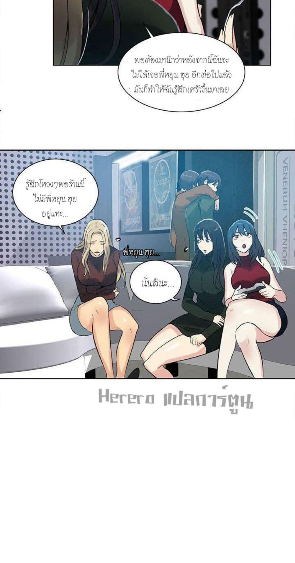 PC Goddess Room 53-53