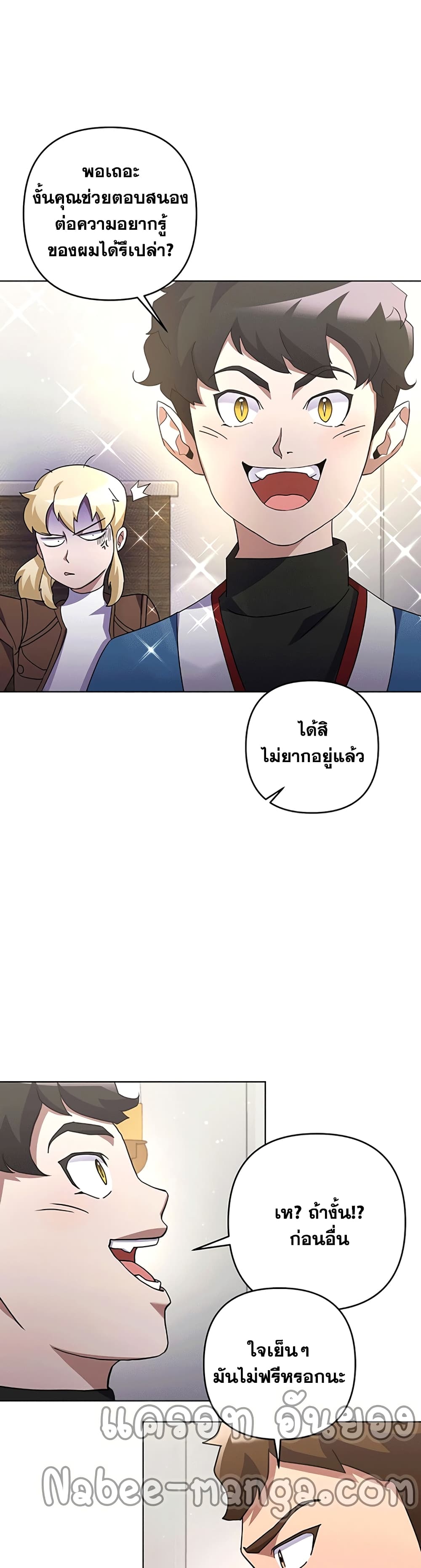 Surviving in an Action Manhwa 21-21