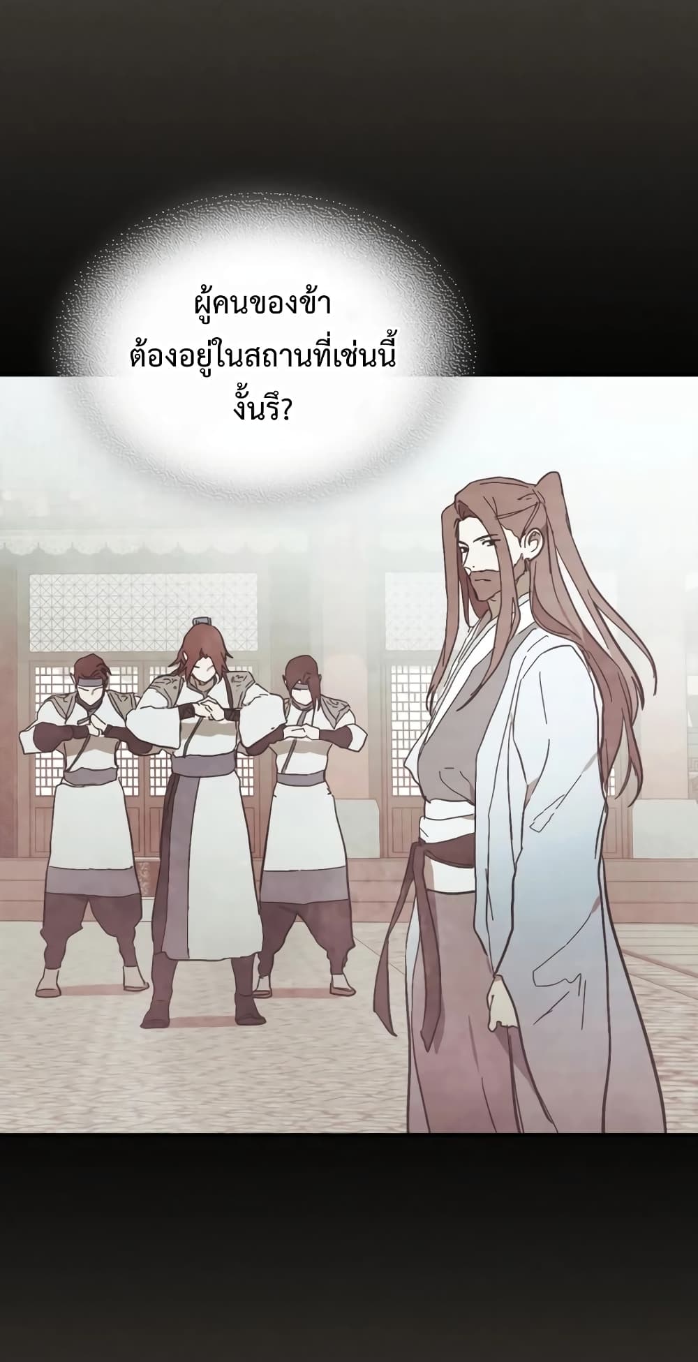 Chronicles Of The Martial God's Return 76-76