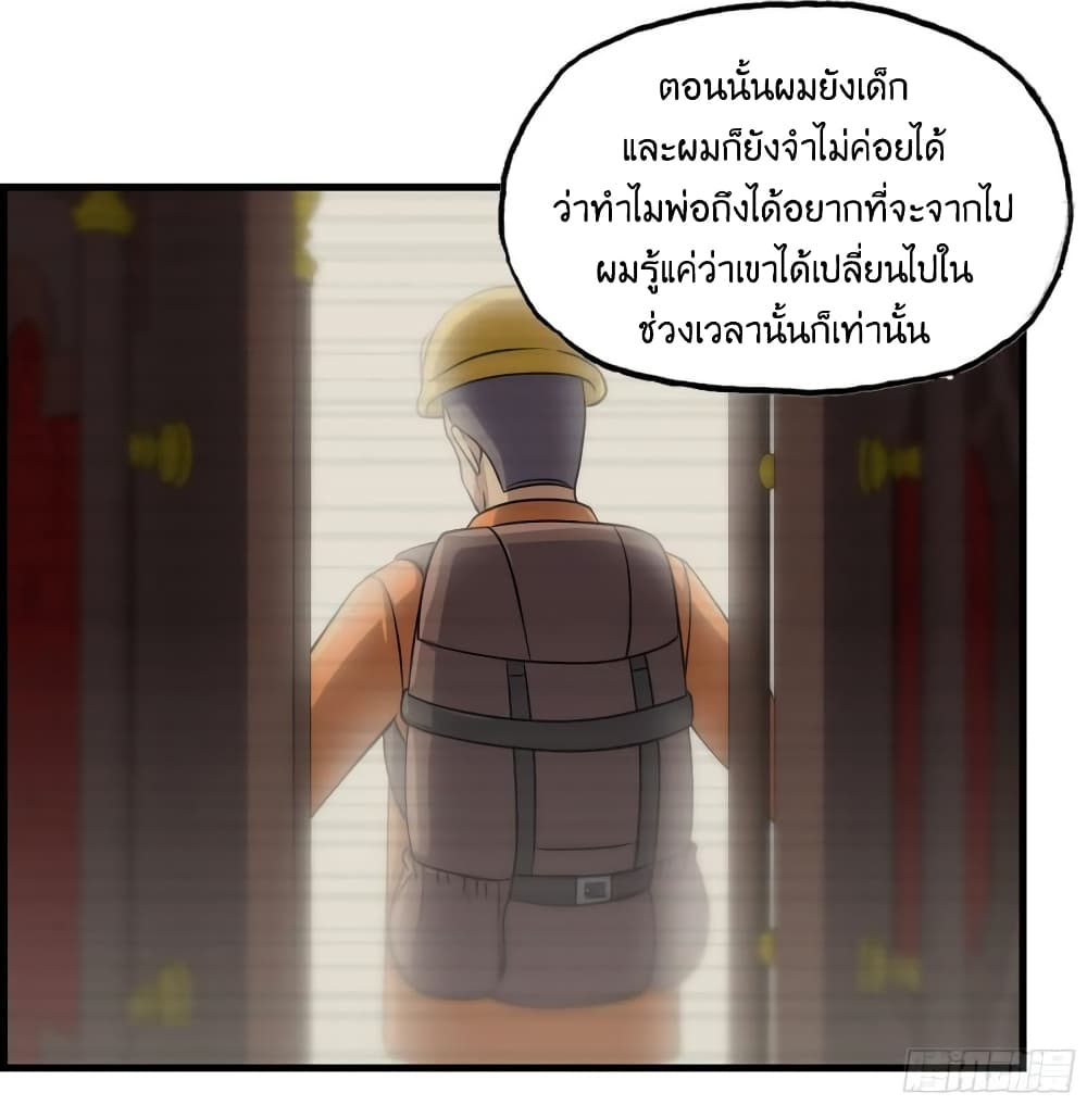 I Am Carrying Gold From The Post-Apocalyptic World 405-405