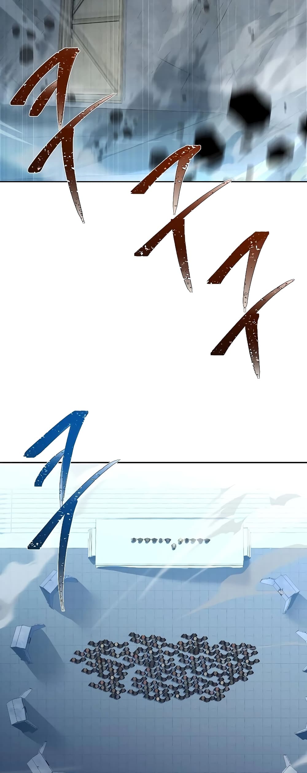 The Constellations Are My Disciples 18-18