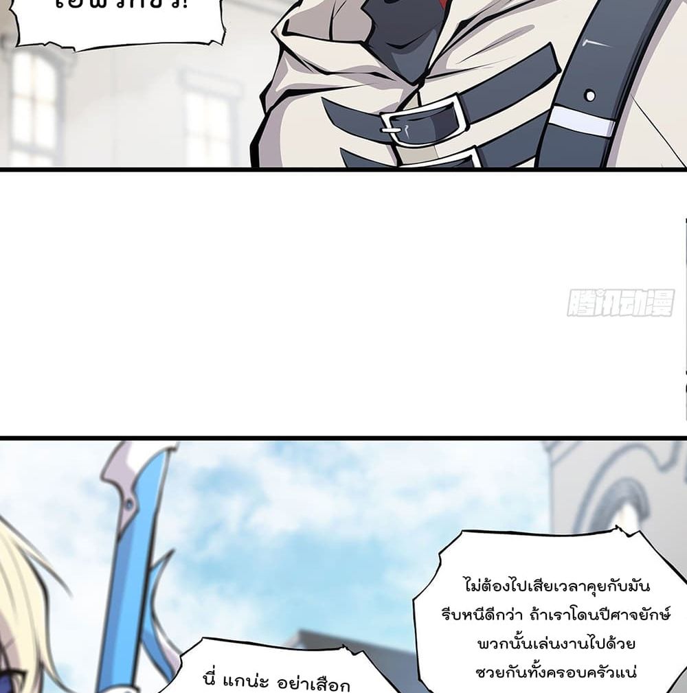 The Strongest Knight Become To Lolicon Vampire ผมคืออัศวินผู้แข็งแกร่งที่ถูกสาปให้กลายเป็นแวมไพร์โลลิ 117-117