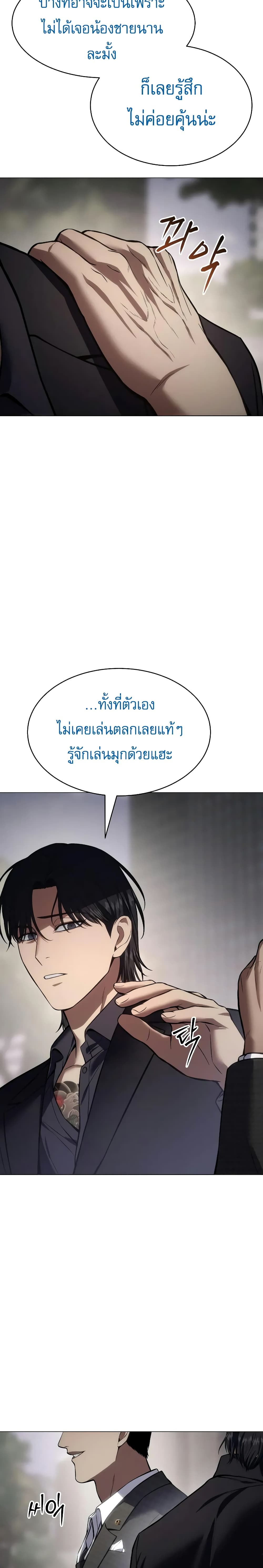 BaekXX 38-38