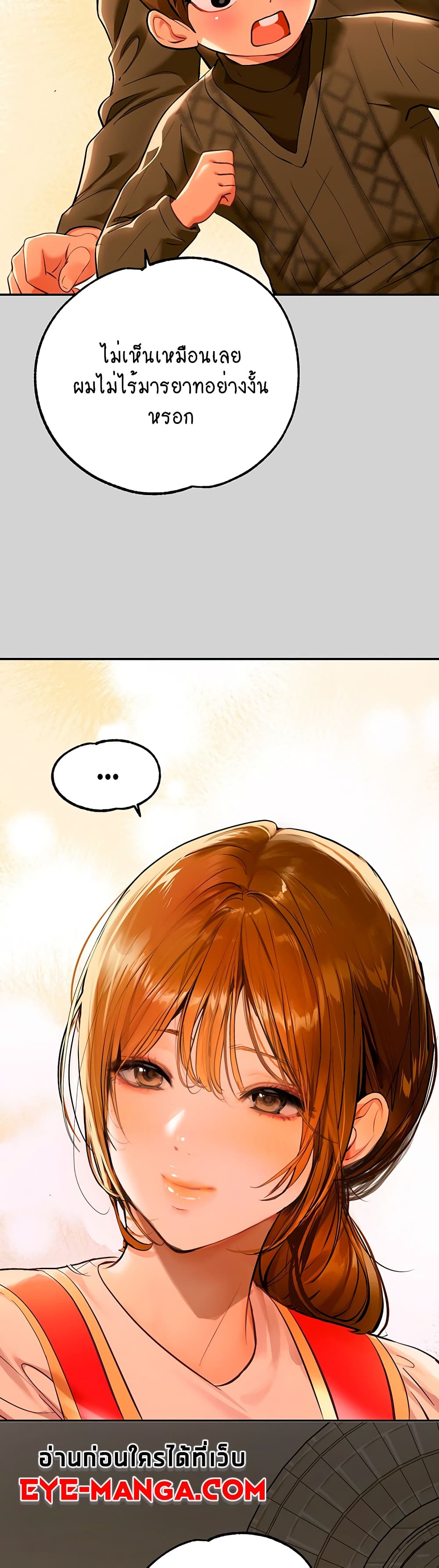 My Landlady Noona 79-79