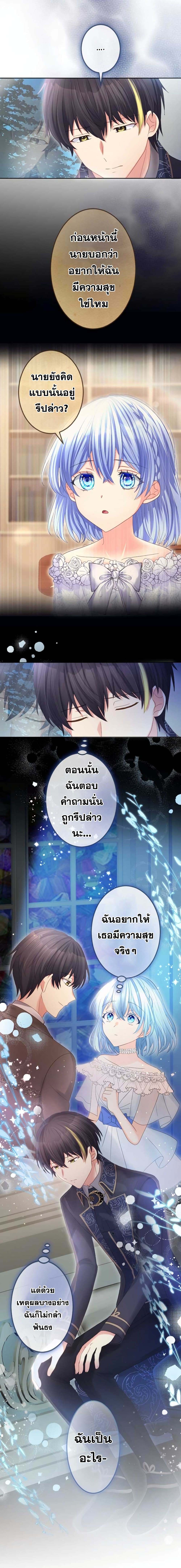 The Precious Girl Does Not Shed Tears 56-56