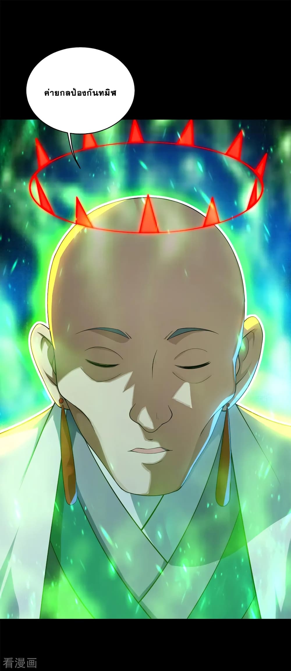 Matchless Emperor  เทพอสูรสยบฟ้า 85-เข้าสู่กระบวนการหลอมรวม