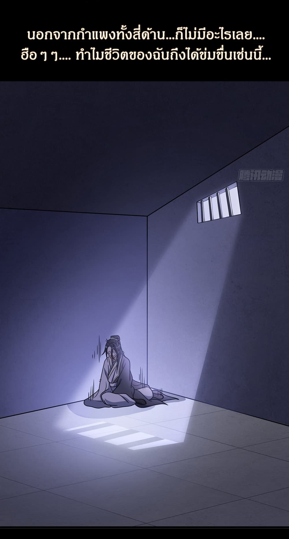 Invincible After a Hundred Years of Seclusion 0-0