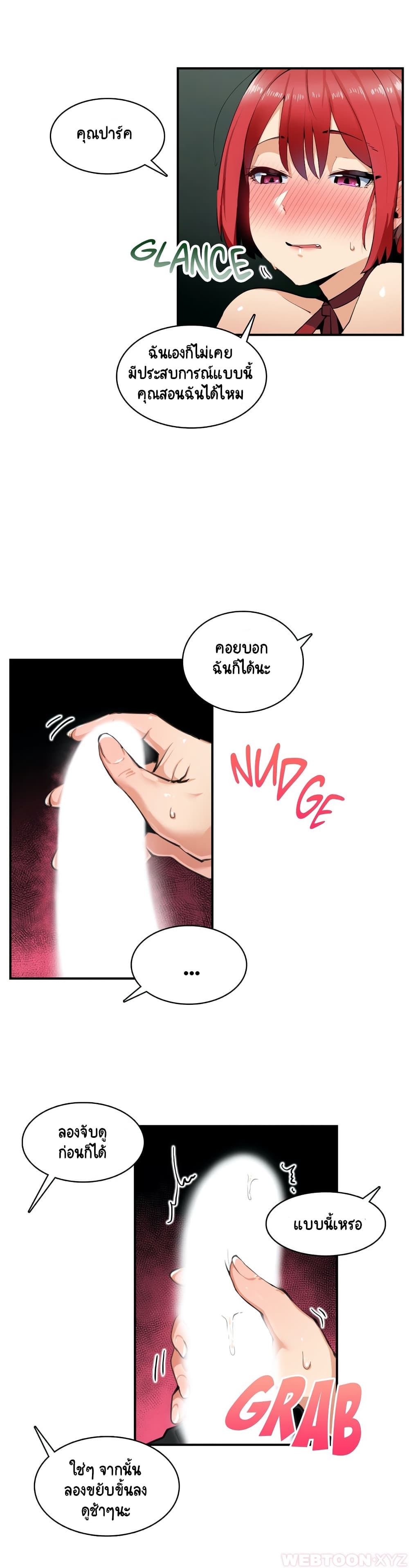 Sensitive Issue 6-6