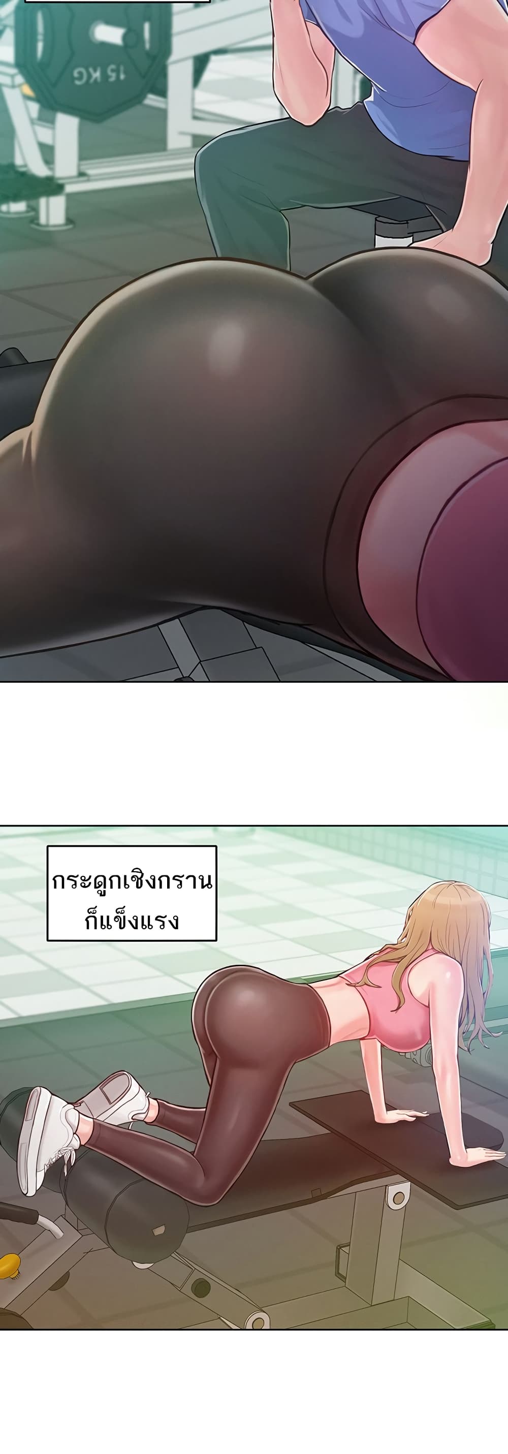 Despise Girl 1-1