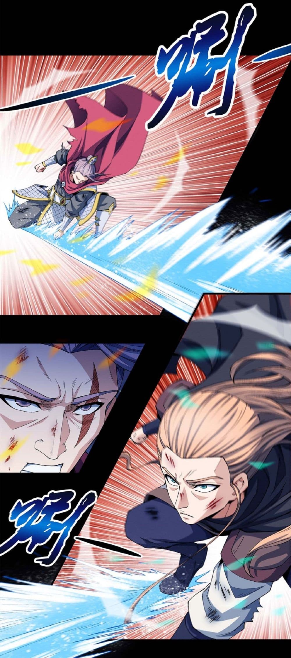 God of Martial Arts 548-548