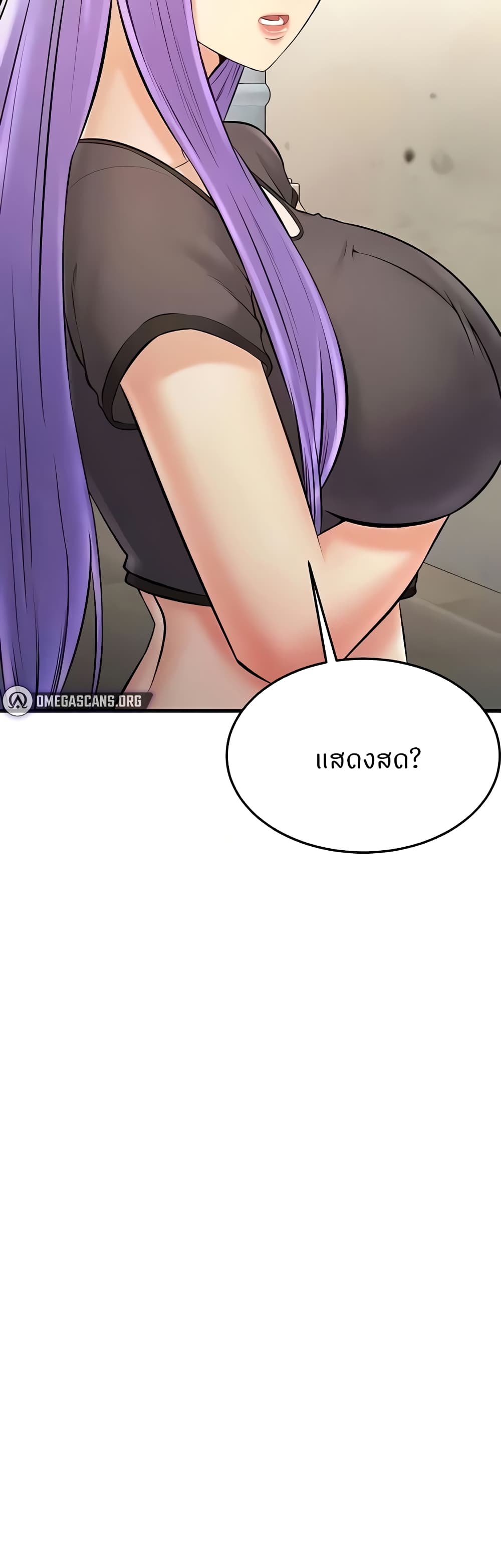 Sextertainment 28-28