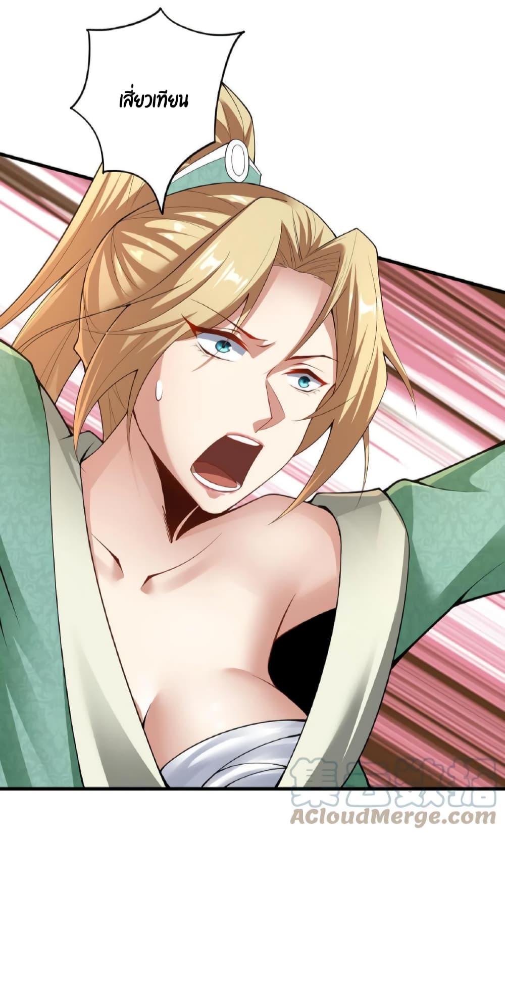 I Was Summoned to Help The Empress 5-5