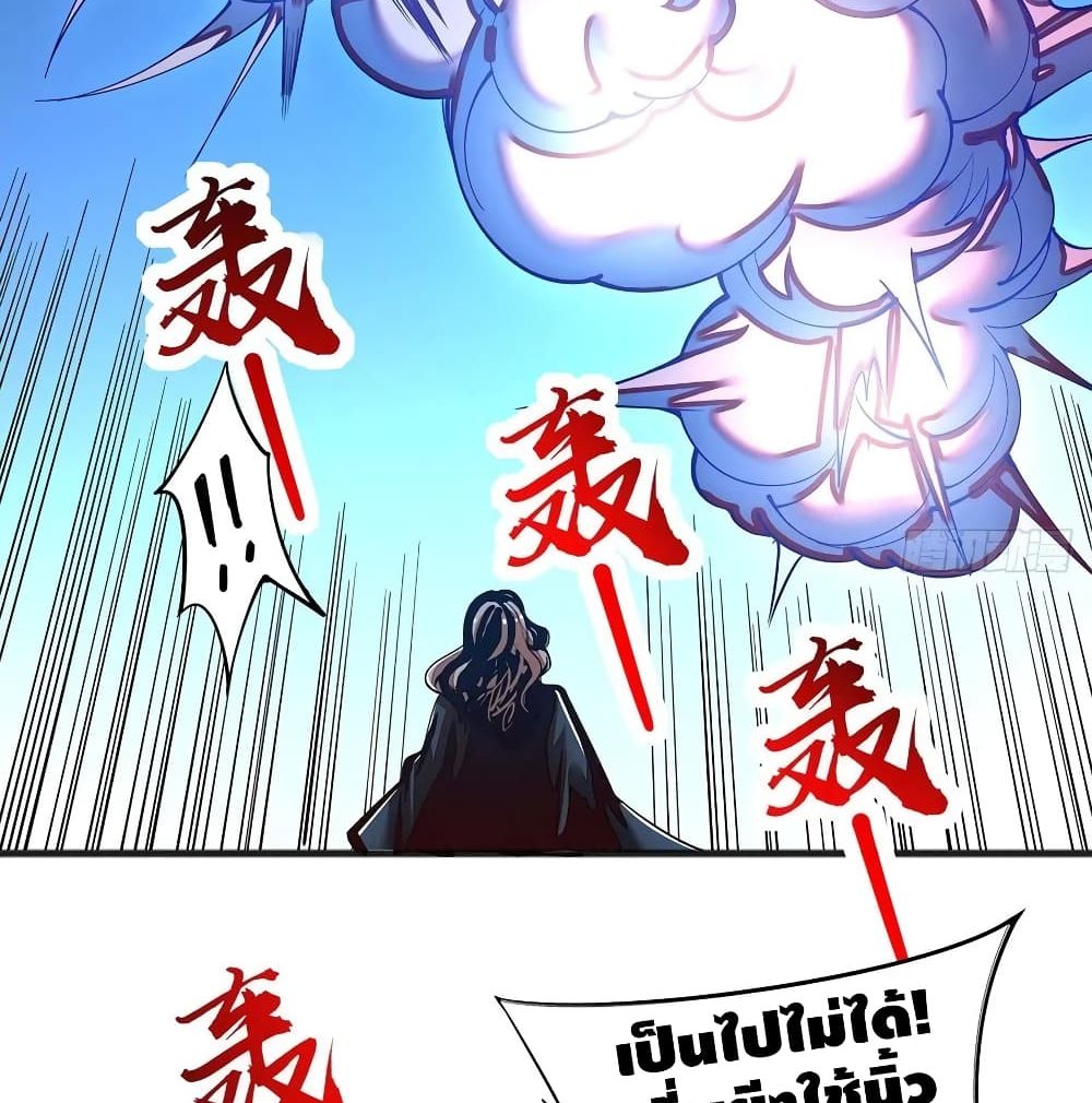 Undead King Beyond 124-124